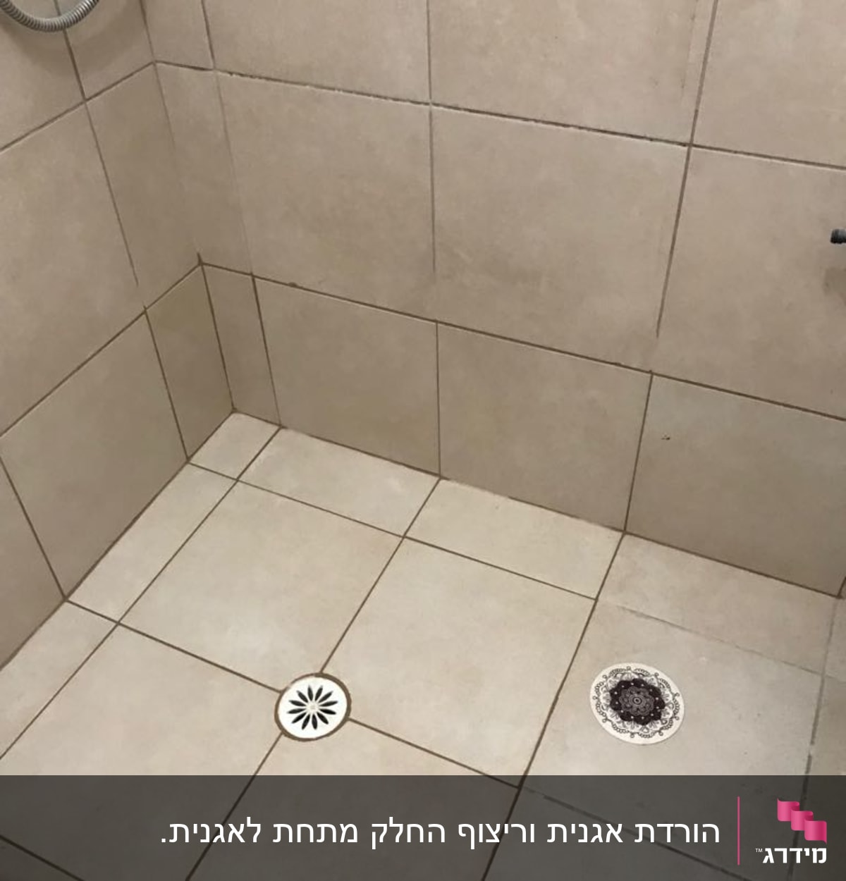 רצפת מקלחת עם שני פתחי ניקוז